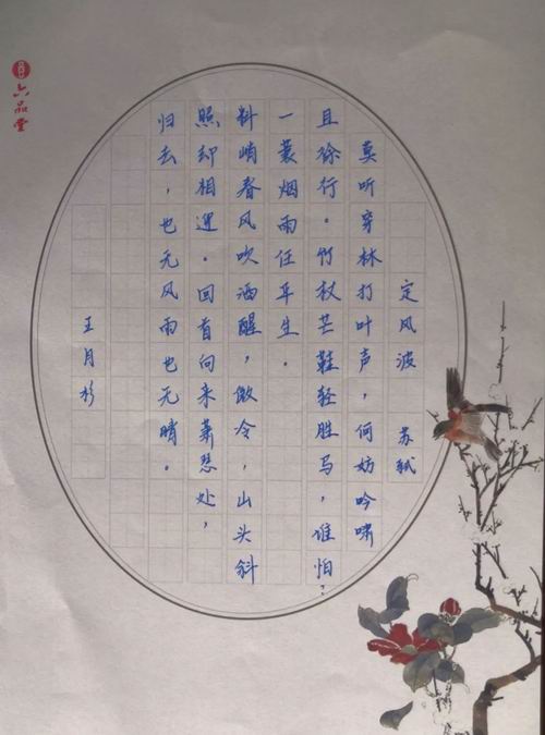 圖片